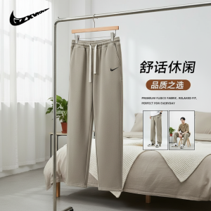 Nike Casual Loose Fit Sweatpants for Men