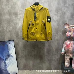 Stone Island Yellow Hooded Jacket Men Coat